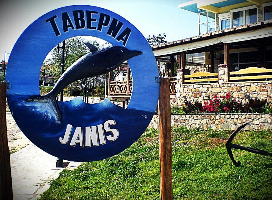 Hotel Niriides Ammouliani Esterno foto